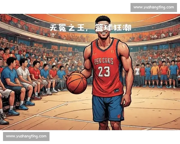 篮球手策马：平衡之道跨赛场